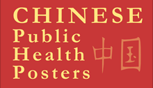 Chinese Public Health Posters