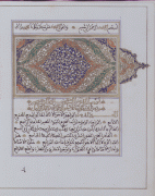 Volume 2 folio 1b of Kitāb al-Burhān fī asrār ‘ilm al-mīzān (Proof Regarding the Secrets of the Science of the Balance) by al-Jaldakī featuring the illuminated opening in gold, black, red, green, and blue ink. The paper is ivory and  lightly glossed.  The text is written in a large Maghribi script using black ink, with significant words in gold (outlined in black) or in red, green or blue. The text is written within frames of blue, black, and gold fillets. These frames are then set within larger frames formed of two fine black lines with gold between.