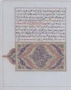 Volume 2 folio 201a of Kitāb al-Burhān fī asrār ‘ilm al-mīzān (Proof Regarding the Secrets of the Science of the Balance) by al-Jaldakī featuring the illuminated colophon in gold, black, red, green, and blue ink. The paper is ivory and  lightly glossed.  The text is written in a large Maghribi script using black ink, with significant words in gold (outlined in black) or in red, green or blue. The text is written within frames of blue, black, and gold fillets. These frames are then set within larger frames formed of two fine black lines with gold between.