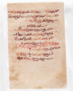 The handwritten final page of the copy of the Hawi by al-Razi, with the colophon in which the unnamed scribe gives the date he completed the copy as Friday, the 19th of Dhu al-Qa`dah in the year 487 (= 30 November 1094). The page is handwritten in brown ink with headings in red.