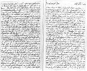 Two handwritten pages of an Arabic treatise on haemorrhoids that is frame ruled.