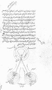 Handwritten Arabic page featuring a commentary on the Mujiz or Concise Book of Ibn al-Nafis, called The Key to the Mujiz on the top half of the folio and a schematic diagram of the visual system on the bottom half of the page.