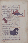 Folio 26b of of Zakarīyā’ ibn Muḥammad al-Qazwīnī's ‘Ajā’ib al-makhlūqāt wa-gharā’ib al-mawjūdāt  (Marvels of Things Created and Miraculous Aspects of Things Existing) featuring three images of horse-like creatures drawn in opaque watercolors and ink within the text. The thin, fragile, beige paper has indistinct vertical laid lines. The text is written in a rather casual ta‘liq script with a tendancy toward naskh, using black ink with headings in red and red overlinings. The text is written within frames of double red lines, with some rectangular areas framed in single red lines and extending into the margins.