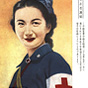 A Japanese Red Cross nurse in blue uniform, looking at the viewer.