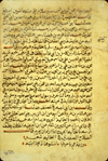 Folio 1b from MS A 25 which features the title folio of Jalāl al-Dīn al-Suyūṭī's Muṣannaf fī al-ghāliyah (A Treatise on Ghaliyah). The biscuit, glossy paper has horizontal laid lines, single chain lines, and watermarks (initials). The paper is waterstained, especially at the top. The text is written in a medium-small naskh script. The text area is frame-ruled. Black ink was used with headings red and red shading of some words.