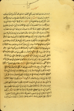 Folio 44b of MS A 84 which features the opening of al-Rāzi's Būr’ al-sā‘ah (Cure in an Hour). The beige lightly-glossed paper has single chain lines and watermarks. The text is written in a small compact naskh, with some ligatures, using black ink with headings in red and red overlinings.