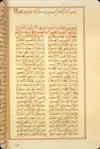Folio 52b of MS A 85 which is the opening of al-Marrākushi's ‘Alāmat al-sa‘ādah fī al-aghdhiyah al-mu‘tādah (Signs of Well-being in Readily Available Foodstuffs). The light-beige paper has a nearly matte finish. The entire volume is written in a very fine North African (Maghribi) script by one unnamed copyist. The text area has been frame-ruled. Black ink with headings and marginal headings in red and blue-green. The text is written within frames of red and green lines.