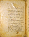 Folio 39a of Ibn Ilyās' Tashrīḥ-i badan-i insān (The Anatomy of the Human Body) featuring the colophon, written diagonally at the bottom of the page. The paper is thick, creamy, opaque and burnished with faint irregular laid lines. The text is written in a careful and elegant nasta‘liq script within frames of two thin inked lines with the area between filled with gilt. Black ink with rubrications.