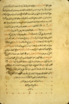 Folio 20b from Ibn Sina's al-Qasīdah al-‘aynīyah (The Poem on the Soul) which features the colophon. The semi-glossy, stiff, cream paper has very fine vertical laid lines and single chain lines. The text is written in a medium-small naskh script, using black in with headings in an orange-red.
