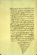Folio 80a from Ṣāliḥ ibn Naṣr Allāh al-ḥalabī Ibn Sallūm's Kitāb al-Ṭibb al-jadīd al-kīmīyā’ī ta’līf Barākalsūs (The New Chemical Medicine of Paracelsus) featuring the colophon. The pale beige paper has very fine horizontal laid lines, prominent single chain lines, and small watermarks. The text is written in a medium-small, compact, very careful naskh script using dense black ink with headings in red and text stops of red dots.