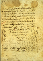 Folio 102b from Abū ‘Abd Allāh Muḥammad ibn Aḥmad ibn ‘Uthmān al-Dhahabī's al-ṭibb al-nabawī (Prophetic Medicine) featuring the colophon on the bottom two lines. The biscuit paper has a matte-finish. The text is written in a careful, medium-small, widely-spaced naskh script using dark-brown ink with headings in red and red highlighting.