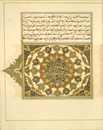 Volume 1 folio 170a of Kitāb al-Burhān fī asrār ‘ilm al-mīzān (Proof Regarding the Secrets of the Science of the Balance) by al-Jaldakī featuring the illuminated colophon in gold, black, red, green, and blue ink. The paper is ivory and  lightly glossed.  The text is written in a large Maghribi script using black ink, with significant words in gold (outlined in black) or in red, green or blue. The text is written within frames of blue, black, and gold fillets. These frames are then set within larger frames formed of two fine black lines with gold between.