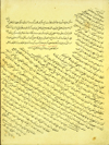 Folio 40b of MS P 27 which features the top six lines on this folio are the end of an anonymous and untitled Persian treatise on winds and rain, while the text written diagonally over the rest of the folio is the beginning of an Arabic treatise on numerology attributed to Zosimos. The beige paper is nearly matte-finished. The text is written in a medium-small naskh script with pink-red overlinings and a few headings in about the same color. 