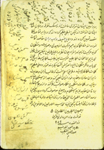 Folio 10a from an anonymous and untitled Persian treatise on astronomy featuring the colophon. The text is written in a small naskh tending toward ta‘liq script in black ink. There are notes in the top and left margins. The glossy brown paper has only laid lines visible.