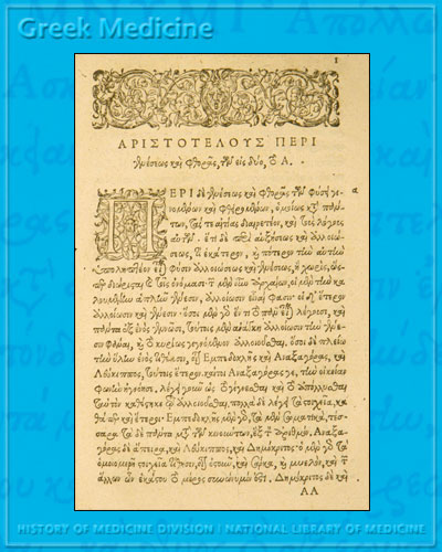 Page of Greek text with woodcut headpiece and initial from Aristotle. Physices acroaseos ... (Paris: Guillaume Morelius, 1561). NLM Call number: WZ 240 A717Gr 1561.
