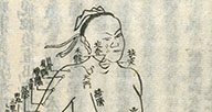 A collage of images and text from early Chinese publications.