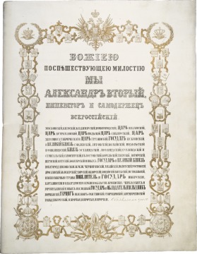 Czar's Ratification of the Alaska Purchase Treaty