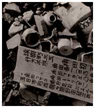 Plaque with Japanese script placed on top of rubble