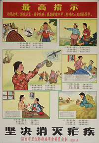 Colorful poster containing Rhymed couplets of traditional style accompanying six health images that emphasize methods of prevention and the role of barefoot doctors.
