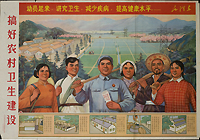 Colorful poster displaying six Chinese workers with five small images displaying how health measures are integrated in the agricultural production plan and the transformation of the countryside. Sanitary control of livestock and human lives are equally important in the rural areas to improve health.