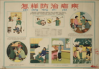 Modern and traditional methods of prevention of malaria are presented.  Timely treatment includes an explanation of malaria and a chart of instruction for taking medicine.  The poster's pinyin title uses the local dialect 'yao ji' instead of standard Chinese 'nue ji' for malaria.