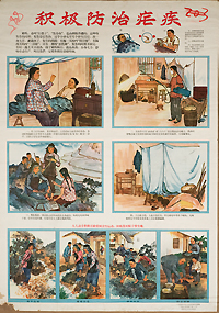 Colorful poster with eight images presenting methods of prevention of malaria, timely treatment of malaria and preventive emphasis on
the elimination of the breeding grounds of mosquitoes.
