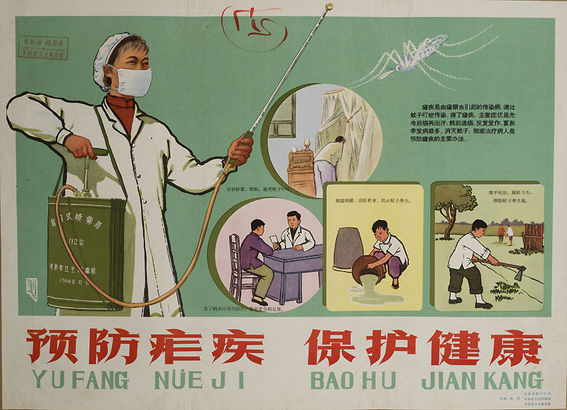 A poster showing a person in a mask spraying against mosquitos.