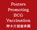 BCG Vaccination icon.