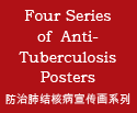 Four Series of Anti-Tuberculosis Posters icon.