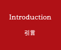 Introduction Icon.