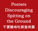Posters Discouraging Spitting on the Ground icon.