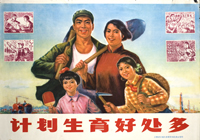 Poster shows a two-children family focusing on work, production, study, and good health.
