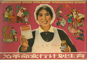 A poster with a plum-colored background features a smiling woman holding a booklet in one hand and a medicine or vitamin bottle in the other. Surrounding the woman are images of adults interacting with children, as well as youth dancing, playing, and exercising.