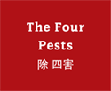 The Four Pests icon.
