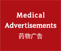 Medical Advertisements icon.