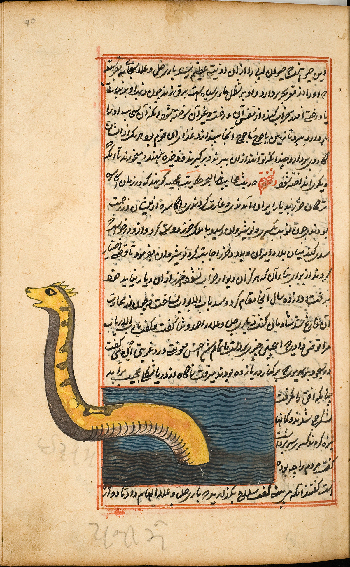 A large yellow spotted sea serpent lifting its head and upper body out of the water into the outer page of the margin, surrounded by Persian text and a red double ruled border.