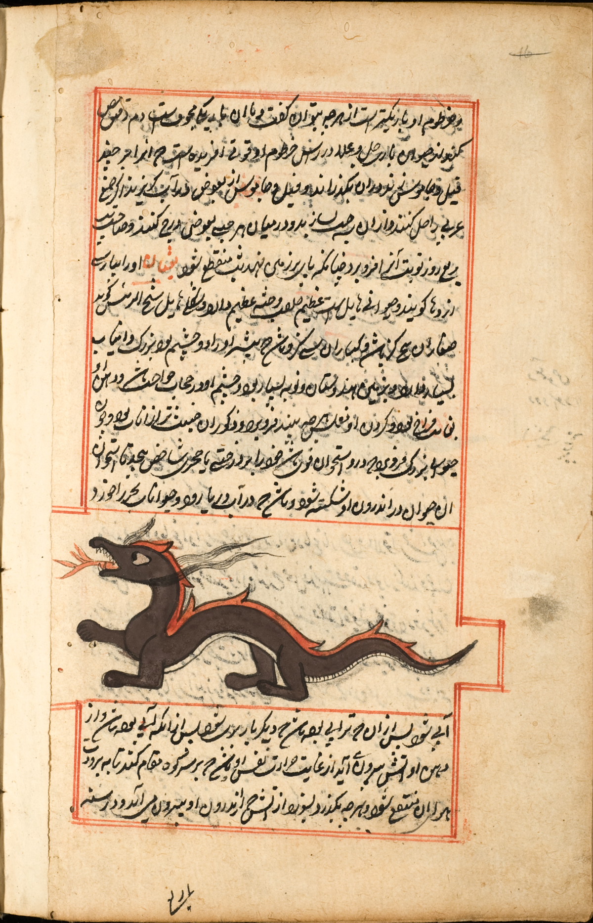 A brown fire-breathing dragon with a red crest extending from the top of its head half way down its tail, with a long, lizard-like body, surrounded by Persian text and a red double ruled border.