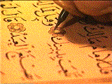 Mohamed Zakariya's right hand adding lines to silver dots in the middle of the text.