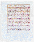 Volume 1 folio 2a of Kitāb al-Burhān fī asrār ‘ilm al-mīzān (Proof Regarding the Secrets of the Science of the Balance) by al-Jaldakī. The paper is ivory and  lightly glossed.  The text is written in a large Maghribi script using black ink, with significant words in gold (outlined in black) or in red, green or blue. The text is written within frames of blue, black, and gold fillets. These frames are then set within larger frames formed of two fine black lines with gold between.