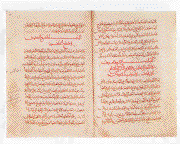 Folios 32b and 33a from al-Majusi's Complete Book of the Medical Art (Kitāb Kāmil al-ṣinā‘ah al-ṭibbīyah). The lightly-glossed biscuit paper has evenly scattered large fibers and sagging horizontal laid lines. The text is written in a medium-large, widely-spaced, careful naskh script with occasional vocalization. Brown ink fading to a lighter shade.