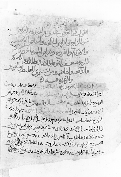 Page 1 of MS A17, a handwritten page beginning the section on gastroinestinal diseases. The page is handwritten in brown ink with headings in red. There is a water stain in the middle of the page.