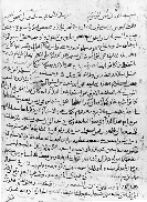 Handwritten page from The Salutory Treatise on Drugs for Forgetfulness by Ishaq ibn Hunayn. NLM MS A3 (part 2), folio 1b.