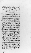Handwritten page of Arabic script featuring the life of Dioscorides near the bottom.