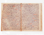 Folios 7b and 8a of NLM MS A48, which are two handwritten pages of Arabic script in black and red ink at the beginning folios on a chapter on pannus (sabal)