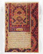 The right-hand side of an illuminated double-opening. Above the text, which is written inside gilt cloud-bands set within a gilt and black frame, there is a large illuminated head-piece painted in gilt, red, blue, and pink opaque watercolors incorporating very small floral designs. The margins are filled with similar decorative panels painted in blue, red, pink, brown, and gilt. The marginal illumination extends also to the facing folio.