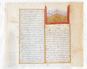 There is an illuminated opening on folio  [5b] executed in gilt with blue, light-green, white, and red opaque watercolors. The text is written within a gilt and black border; on the other folios the text is written within a frame formed of a single red line that in turn is set within an outer frame of a single red line. The text area has been frame-ruled.