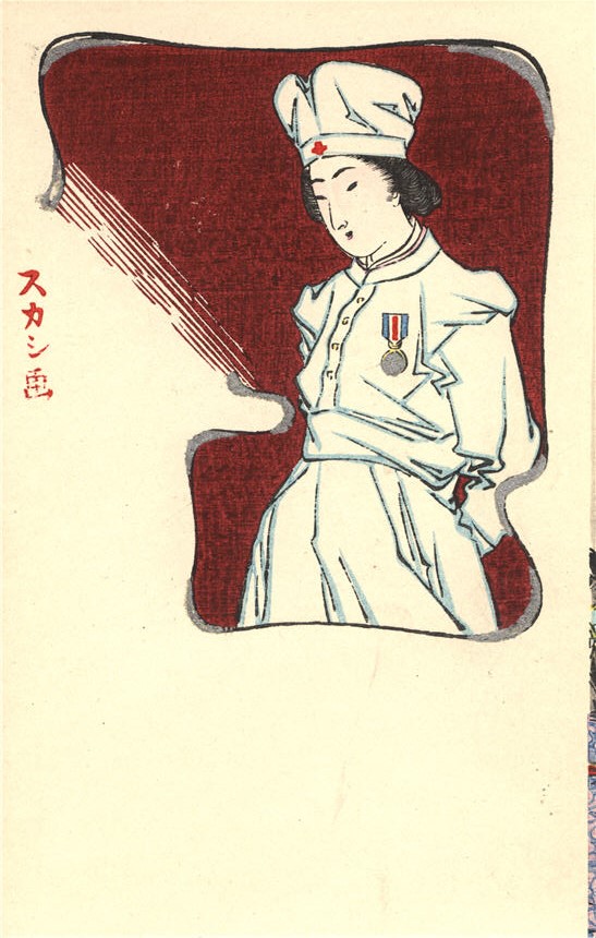 A Japanese female Red Cross nurse in white with a medal on her chest.