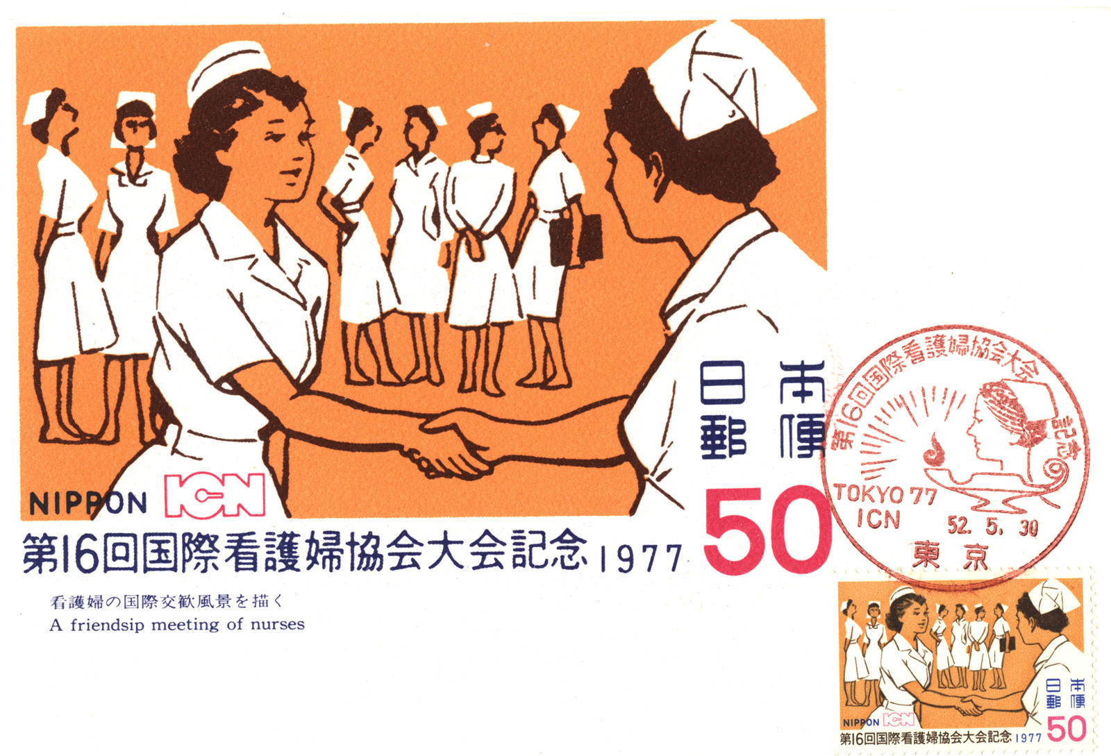 Female nurse in white shaking hands with another female nurse, in front of group of women nurses.