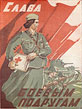 A White female nurse in green uniform next to soldiers and tanks advancing, with red flags behind.