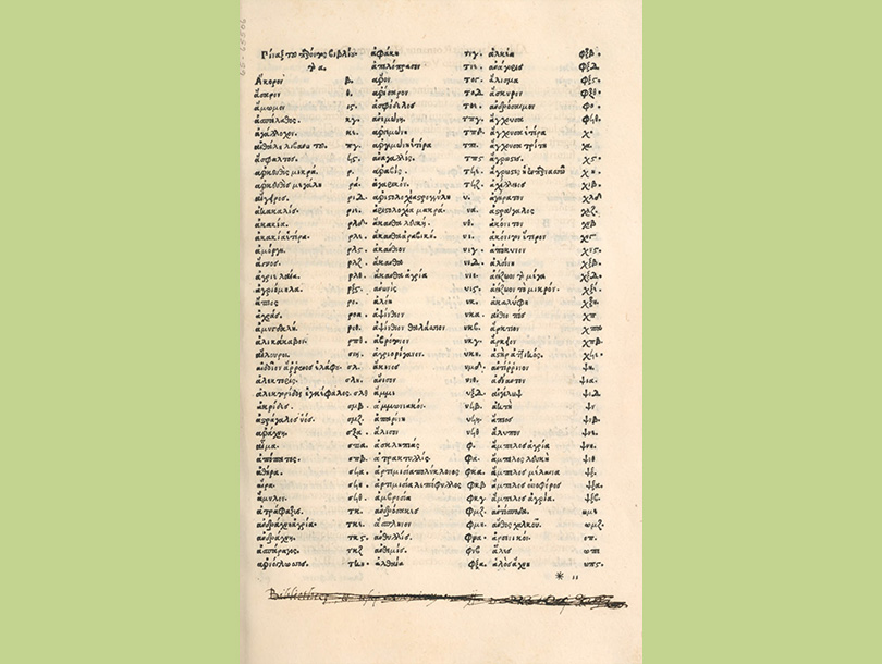 A page of three columns of text